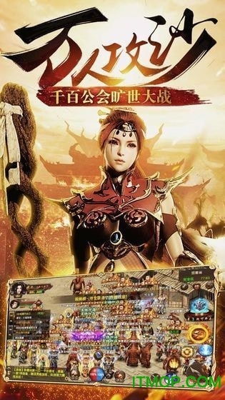 打 米 传 奇 单 职 业图3