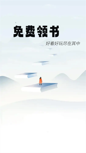 漫多多图1