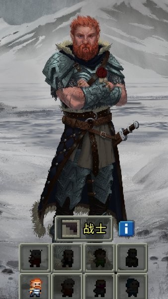 烧焦的像素地牢游戏安卓版免费版图3