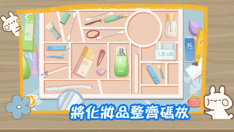 佛系解压大师图2