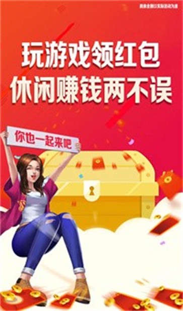 绿化大师图3