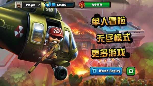AoM: Zombie World图4