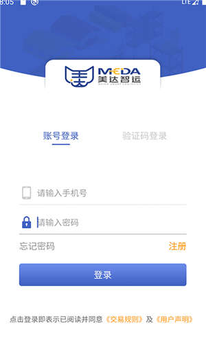 美达现场管理人图3