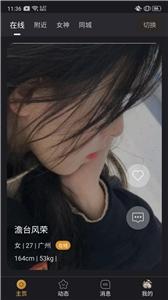 新欢图3