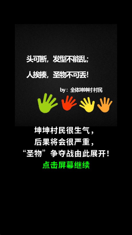 篮球你太美图1