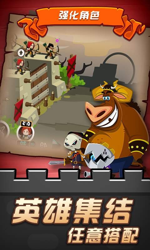 放置精灵猎手图2