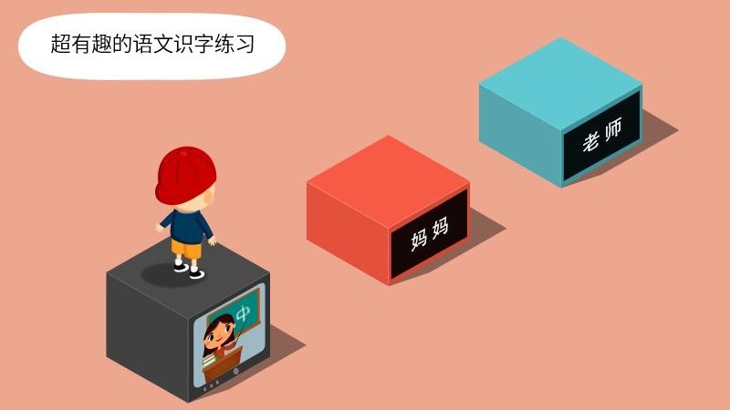 阳阳答题盒子最新版图1