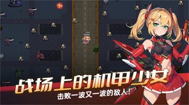 魔法命运传奇图2