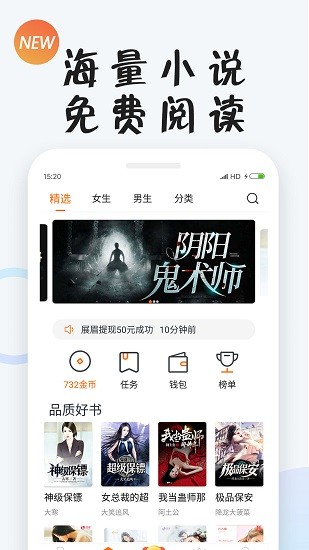 小狸免费小说图3