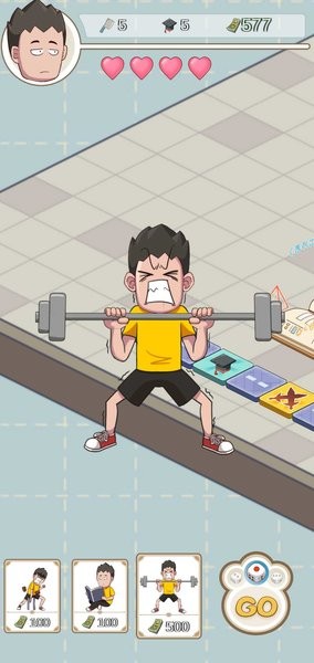 不服来捶我图2