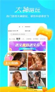 微萌
