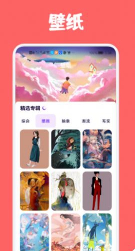 Art Set 4绘画图1
