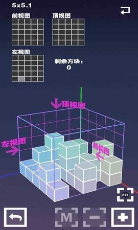 空间方块图3