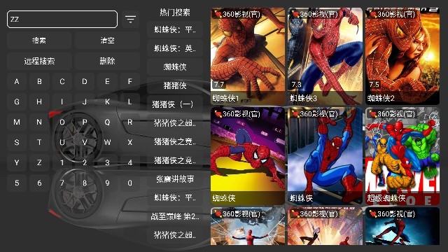 超级点播图3