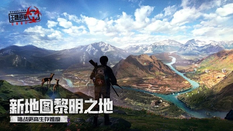 王牌战争辅助瞄准免费版图4