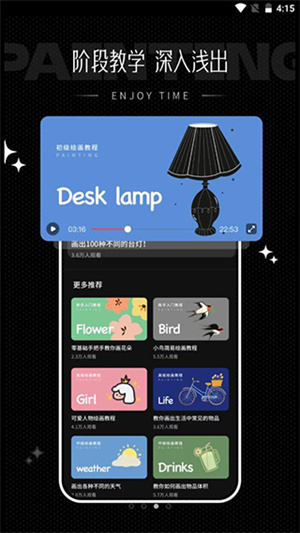 iartbook绘画2023图4