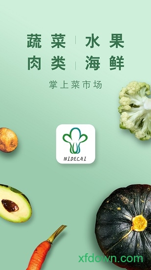 倪的菜