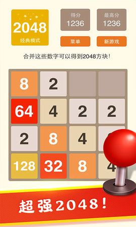 全民解压神器图1