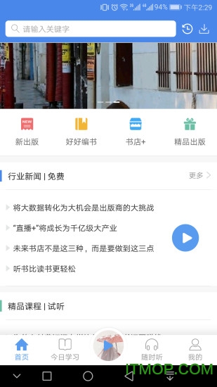 百道学习图3