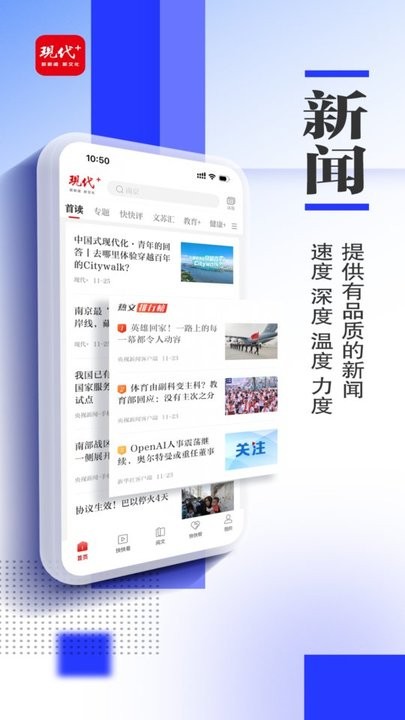 现代plus图2