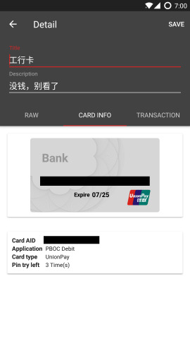 nfc工具箱中文版(nfc tools)图4