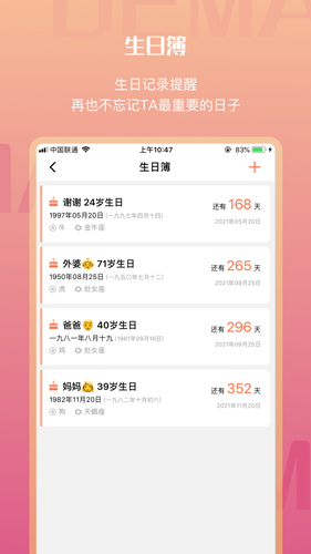迪漫图2
