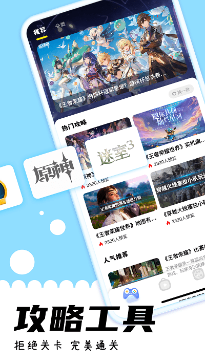 咔游乐园图2