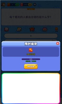 鲁尼冒险图3