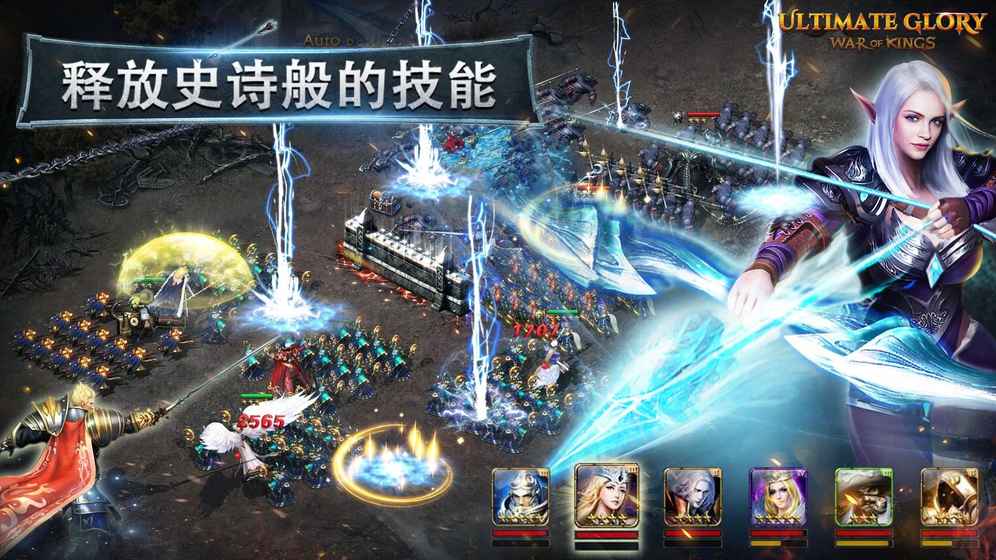 终极荣誉游戏V1.0图4