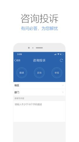 广西政务图1