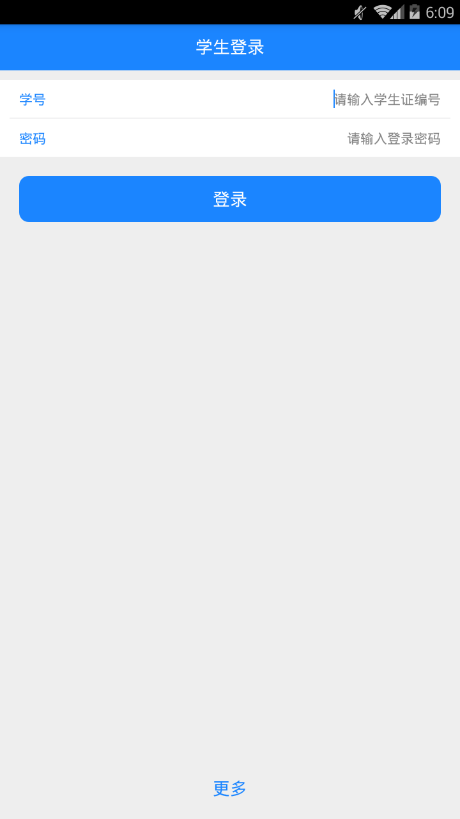 南工就业图2