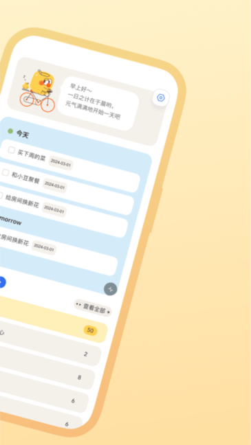 罐头清单官方版图3