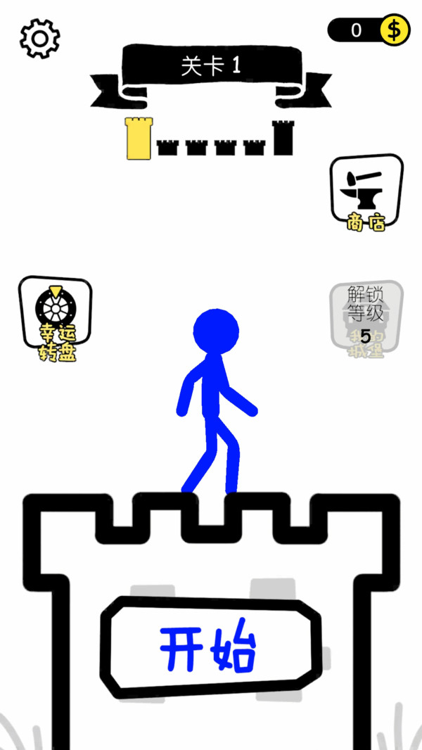 火柴人推塔王图2
