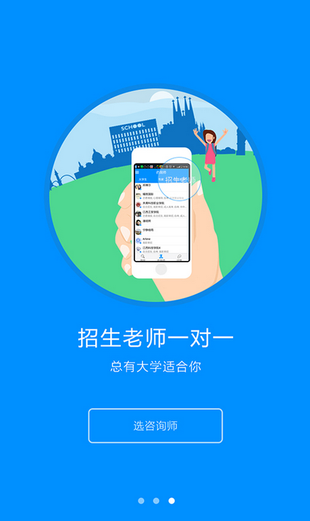 考问图1