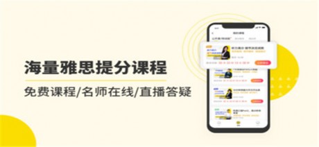 雅思写作图3