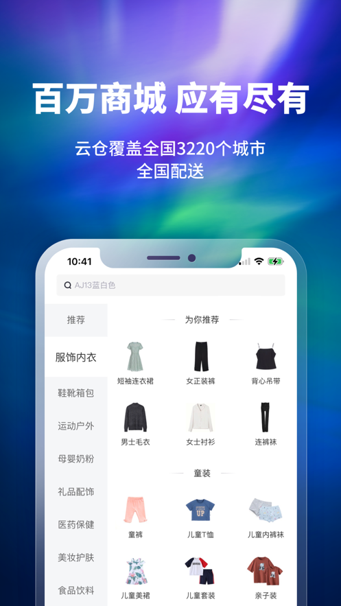换吗图1