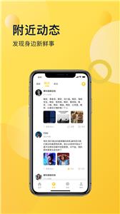 喜说 喜说