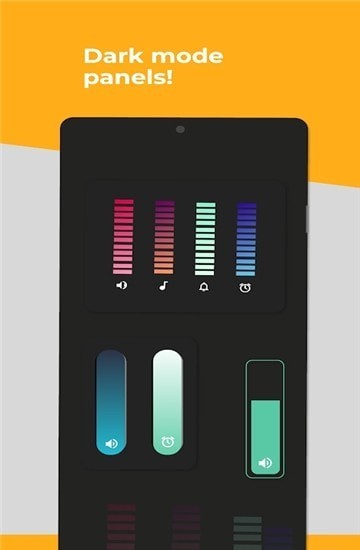 customvolumepanel官方版图2