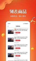苏鹰商城图2