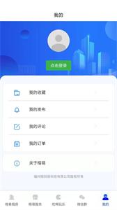 榕易图3
