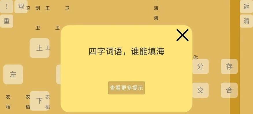 文字：你我