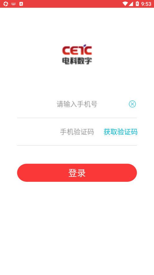 运维管理2.0图4
