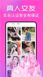 感聊图3