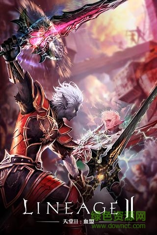 天堂2血盟应用宝版