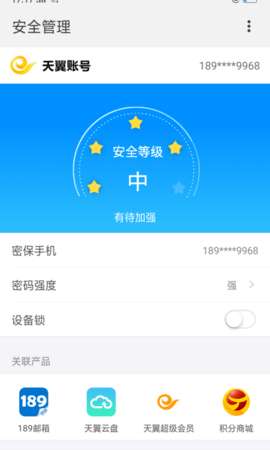 U掌大图1
