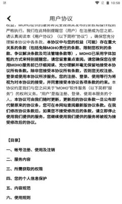 MOHO官方版手机版
