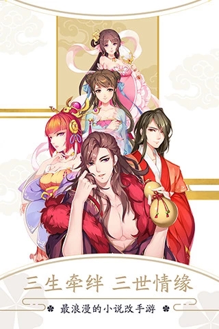 十里桃花图1