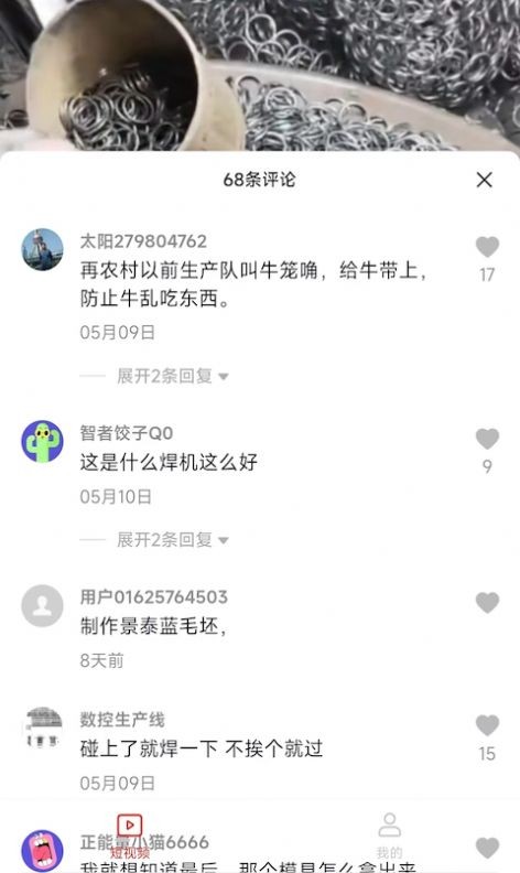 短剧看吧图3