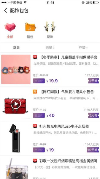 喜牛生活图3