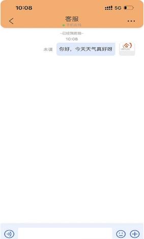 合讯畅聊图3